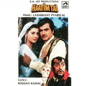Haatimtai (1990) mp3 songs