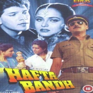 Hafta Bandh (1991) mp3 songs