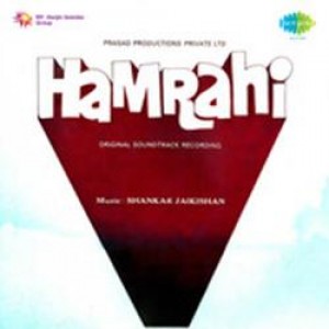 Hamrahi (1963) mp3 songs