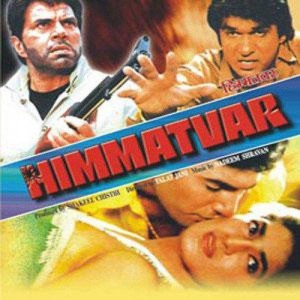 Himmatvar (1996) mp3 songs