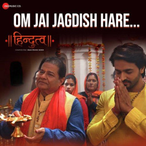 Hindutva songs