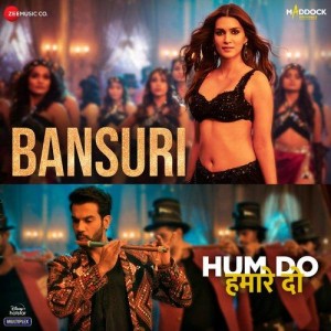 Hum Do Humare Do mp3 songs
