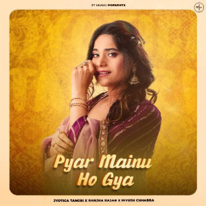 Pyar Mainu Ho Gya - Jyotica Ta songs