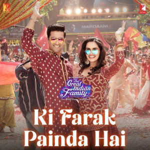 Ki Farak Painda Hai