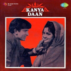 Sunday Ko Pyar Hua Monday Ko I