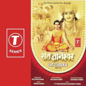 Kanha Re