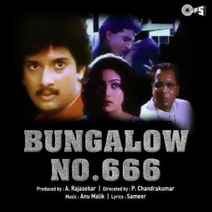 Aaye Amavas Ki Raat
