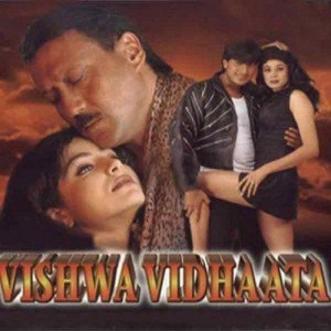 Vishwa Vidhaata songs