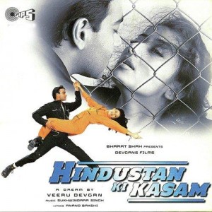 Mera Dil Nahin Lagda