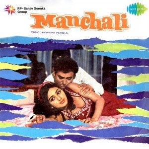 O Manchali Kahan Chali