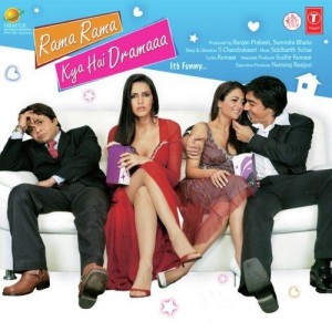 Rama Rama Kya Hai Drama (Remix