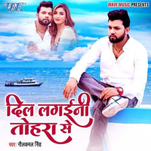 Dil Lagaini Tohra Se - Neelkam songs