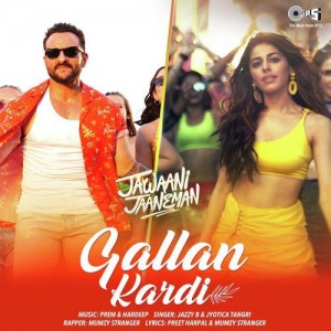 Gallan Kardi