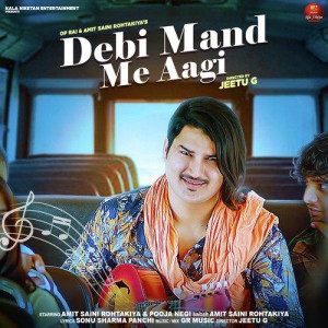 Debi Mand Me Aagi - Amit Saini songs