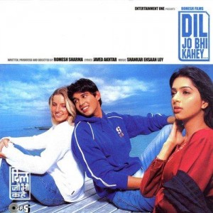 Kaun Jaane