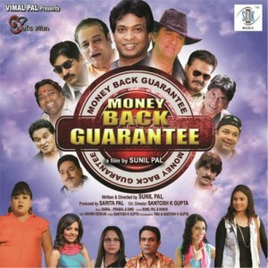 Money Back Gurantee songs