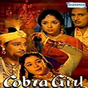 Kargaya Dekho Jhuta Wada Pyar