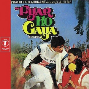 Pyar Ho Gaya songs