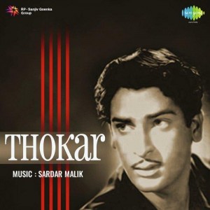 Thokar (1953) songs