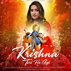 Krishna Teri Ho Gyi - Jaani  songs