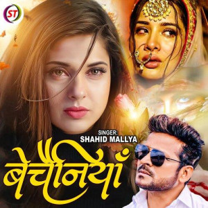 Bechainiyaa (Hindi) - Shahid M songs