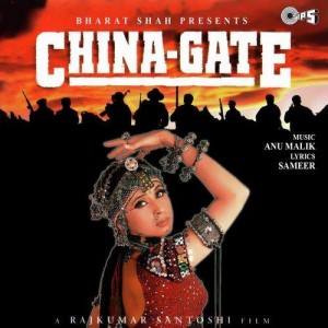 Chamma Chamma Baaje Re - Sapna