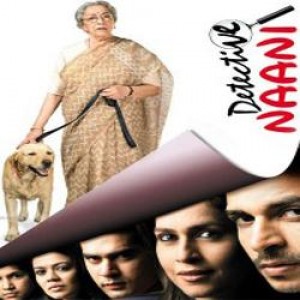 Dhadakta Dil - Remix
