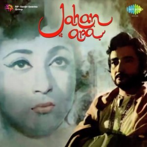 Haal E Dil Yun Unhen Sunaya Ga