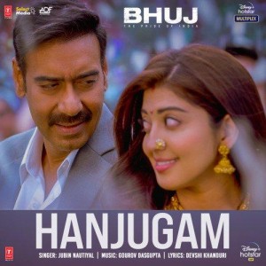 Hanjugam