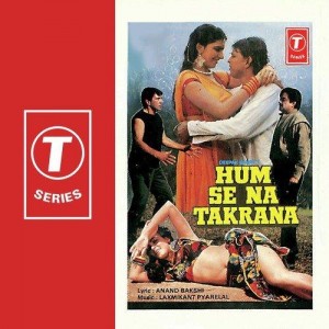 Mata Tere Dar Pe