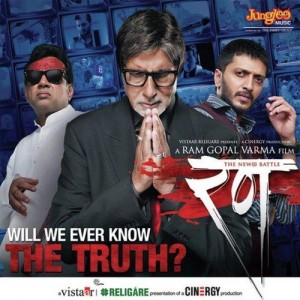 Rann songs