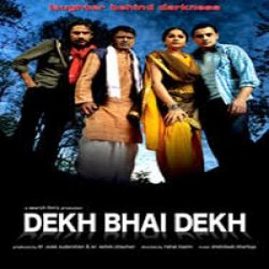 Sapne Bhaye Hain - Unpluged