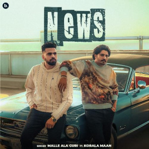 News - Malle Ala Guri songs