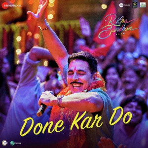 Done Kar Do