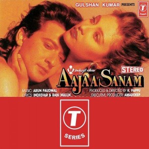 Pyar Wala Rog Main Na Dil Ko L