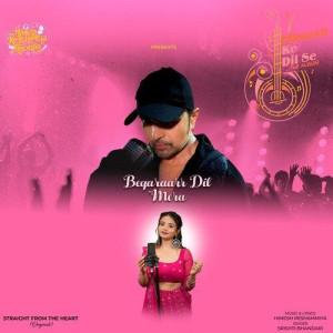 Beqaraarr Dil Mera - Srishti B songs