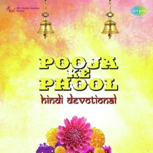 Pooja Ke Phool (1982) songs
