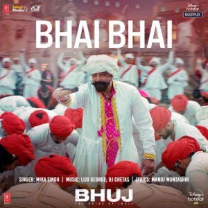 Bhai Bhai