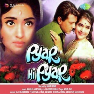 Pyar Hi Pyar songs