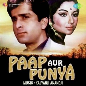 Paap Aur Punya songs
