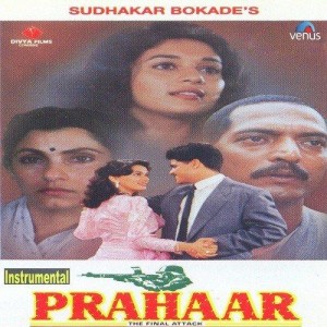 Prahaar songs