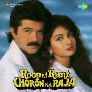 Roop Ki Rani Choron Ka Raja Ra