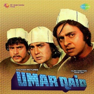 Umar Qaid songs