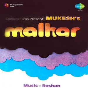 Title Song - Malhar