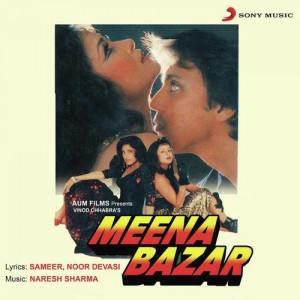 Meena Bazar songs