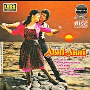 Mangni Hui Hai Abhi Abhi