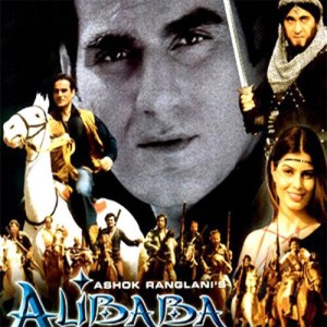 Ali Baba Ali Baba