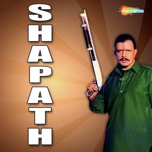Ishq Aur Pyar Ka