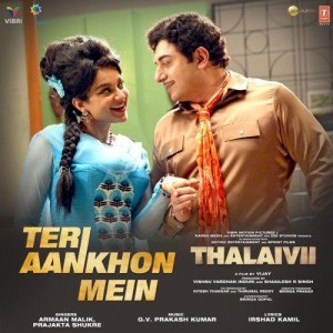 Teri Aankhon Mein