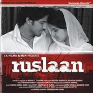 Pyar Ki Parsayee - Instrumenta